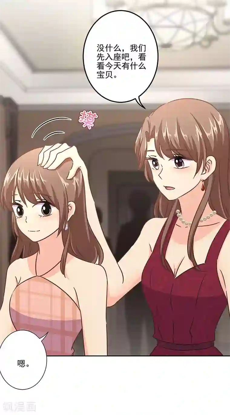 重生豪门之强势归来第二季第7话 黄羽然