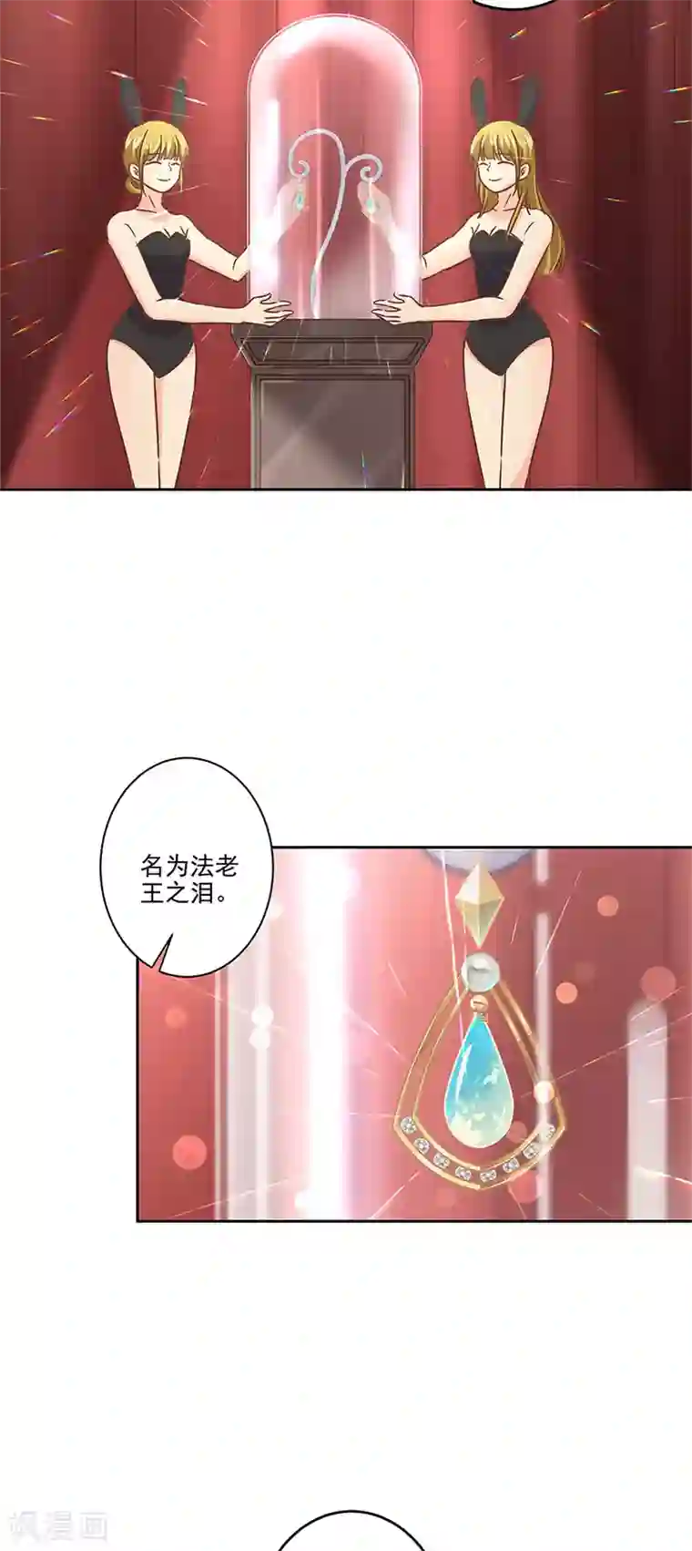 重生豪门之强势归来第二季第7话 黄羽然