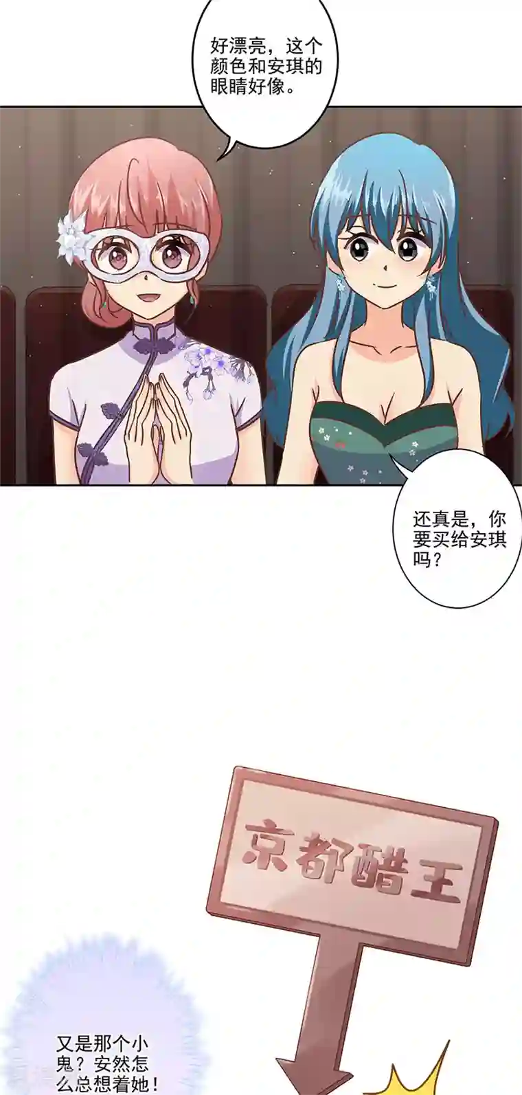 重生豪门之强势归来第二季第7话 黄羽然