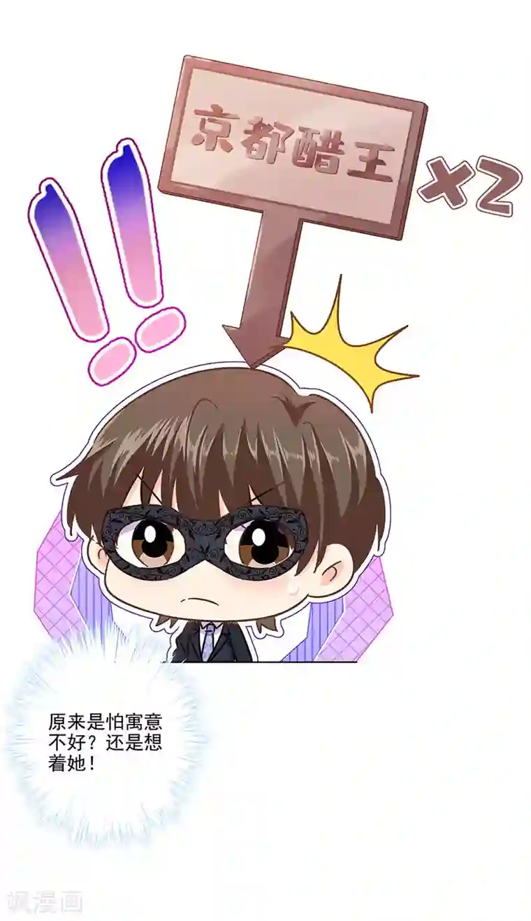 重生豪门之强势归来第二季第7话 黄羽然