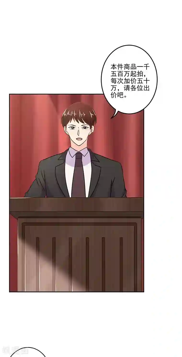 重生豪门之强势归来第二季第7话 黄羽然