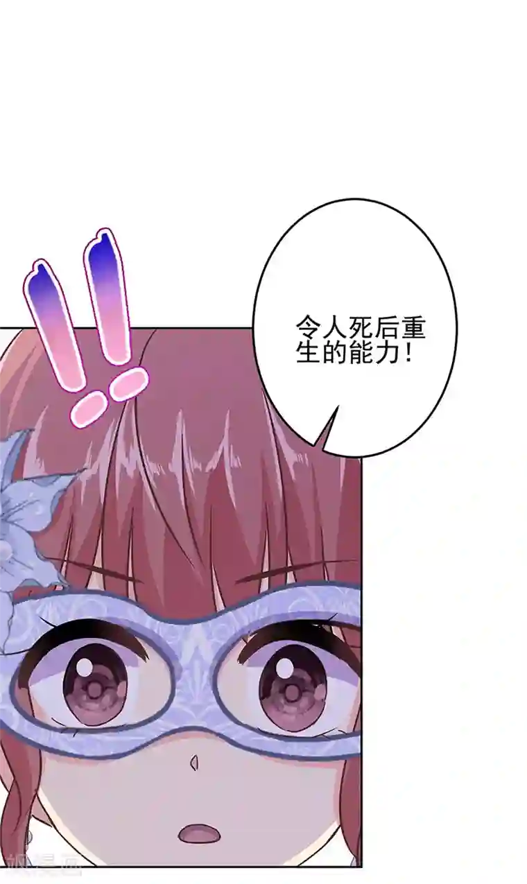 重生豪门之强势归来第二季第7话 黄羽然