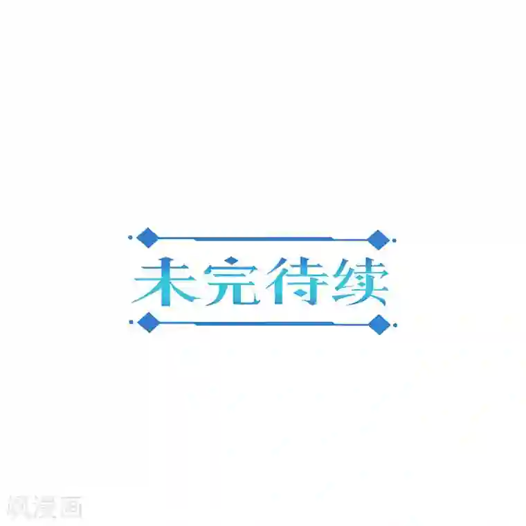 重生豪门之强势归来第二季第7话 黄羽然