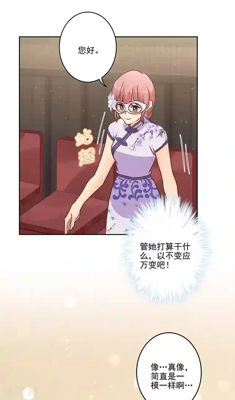 重生豪门之强势归来第二季第7话 黄羽然