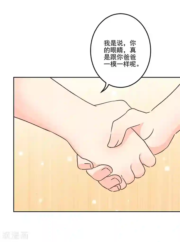 重生豪门之强势归来第二季第7话 黄羽然