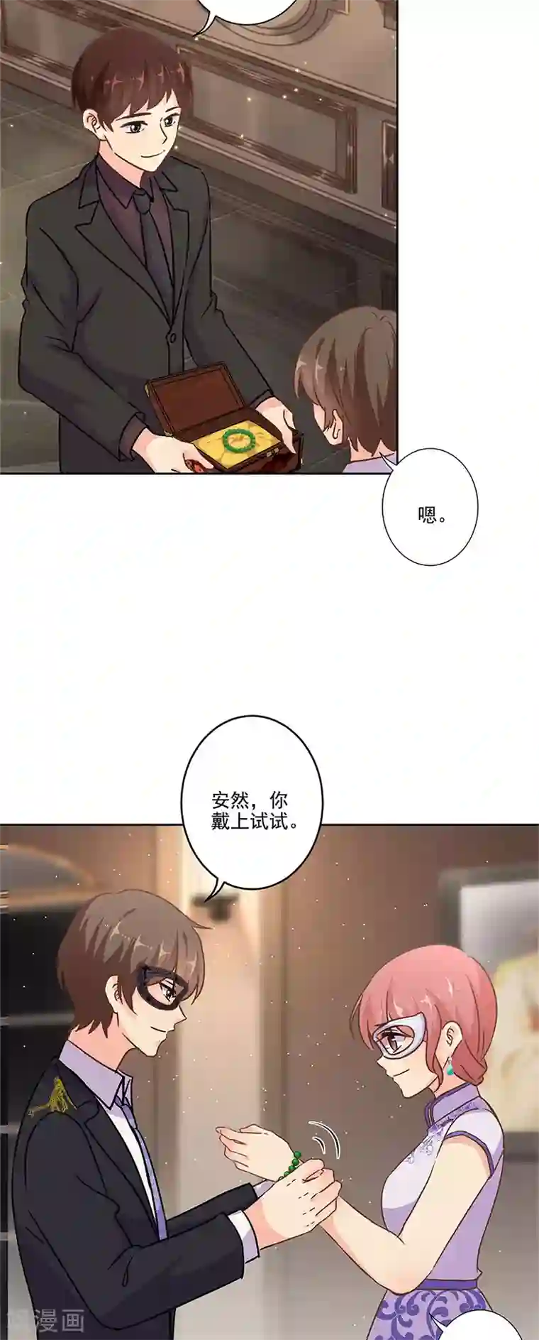 重生豪门之强势归来第二季第8话 神秘手串