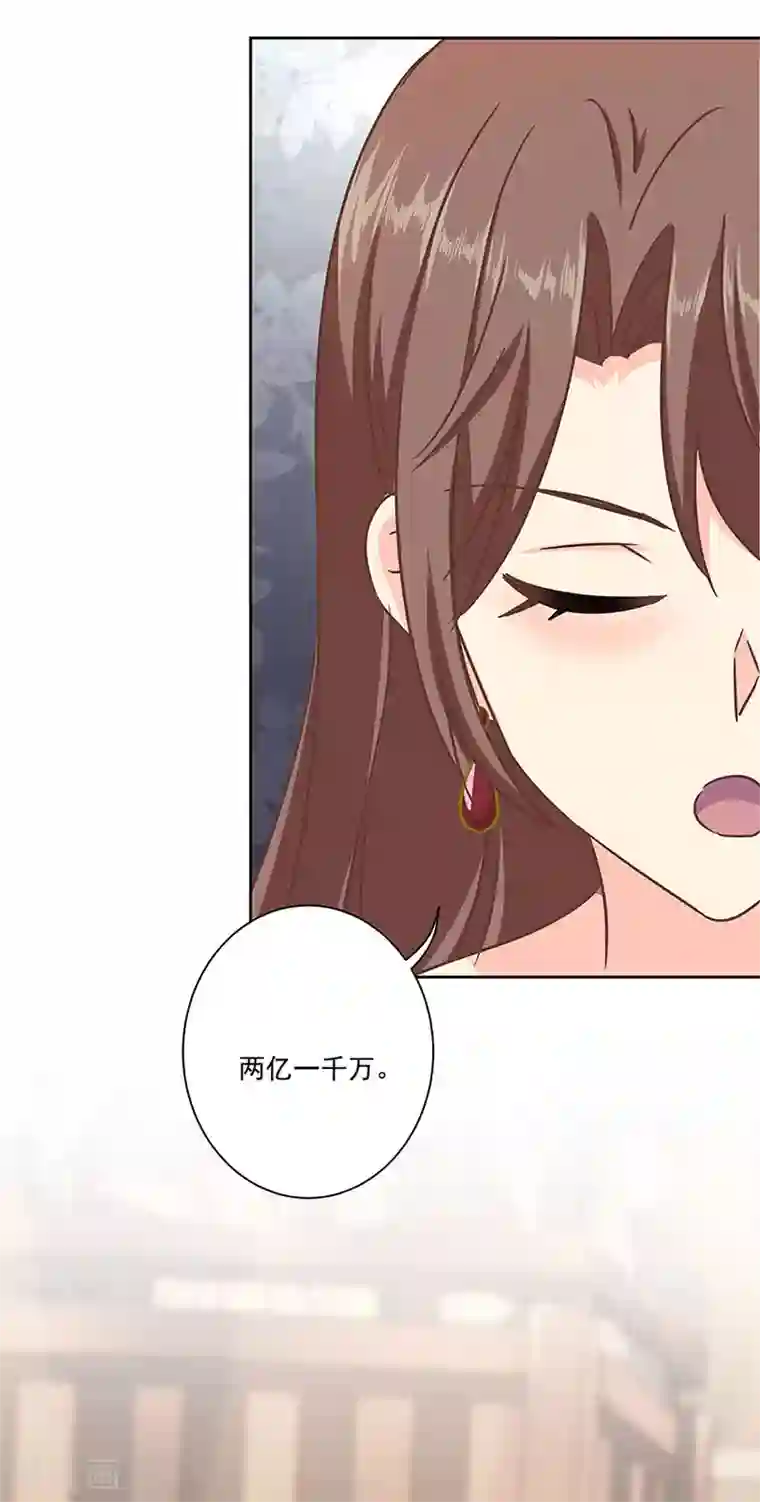 重生豪门之强势归来第二季第9话 这就是豪门