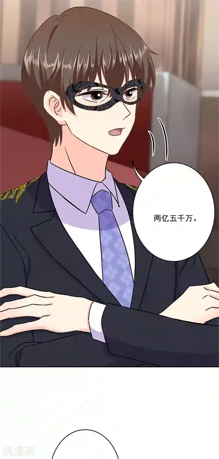 重生豪门之强势归来第二季第9话 这就是豪门