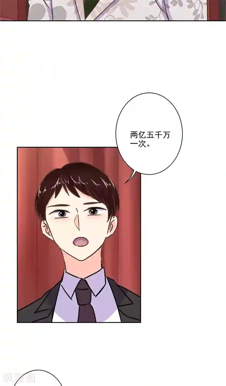 重生豪门之强势归来第二季第9话 这就是豪门