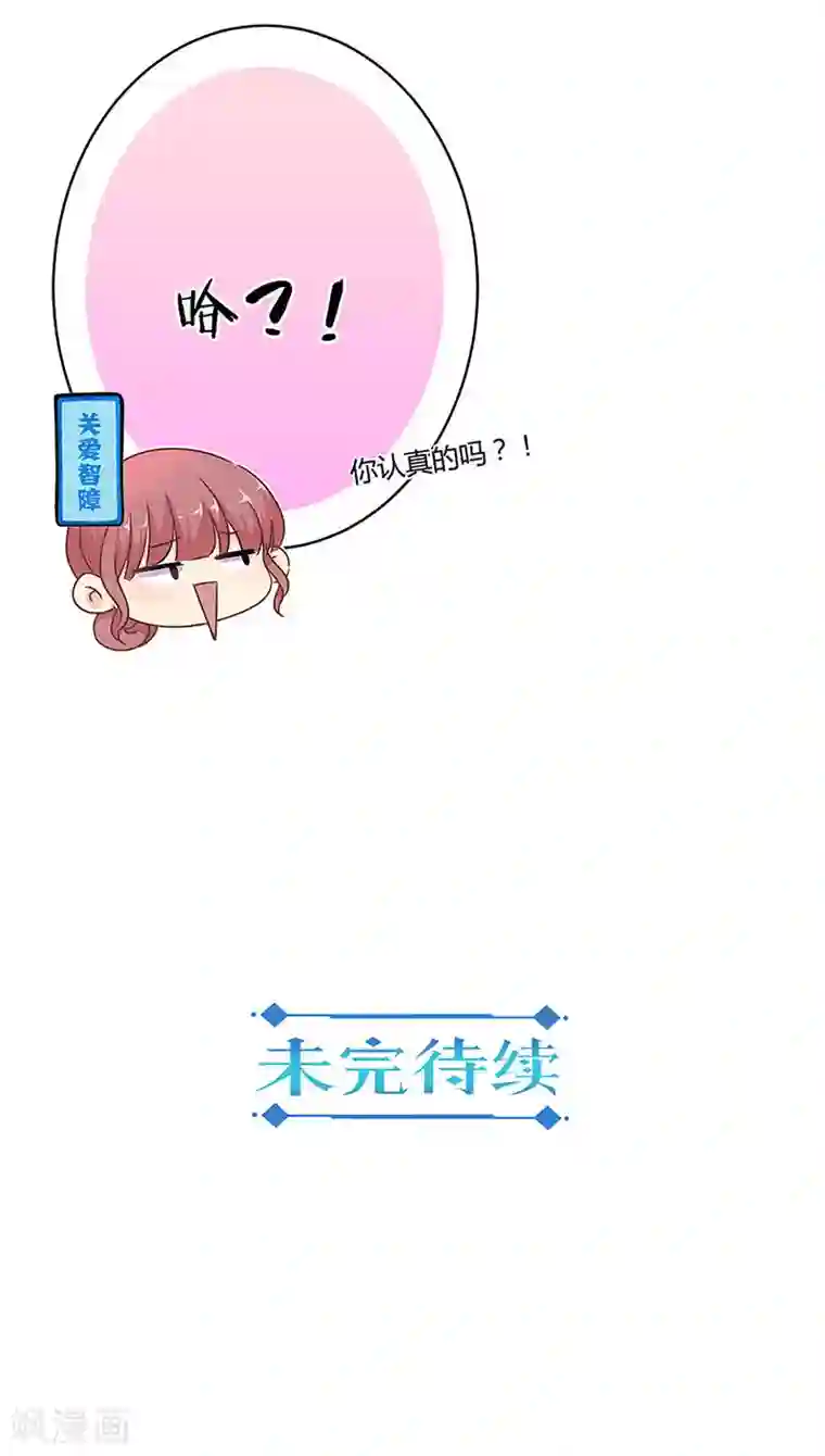 重生豪门之强势归来第二季第9话 这就是豪门