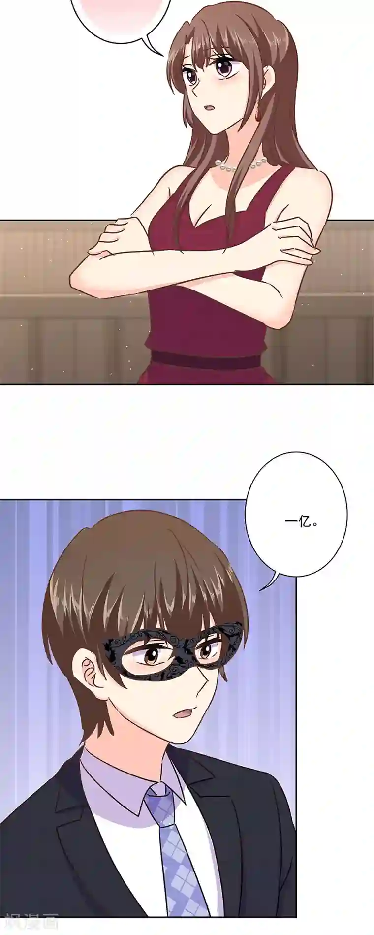 重生豪门之强势归来第二季第9话 这就是豪门