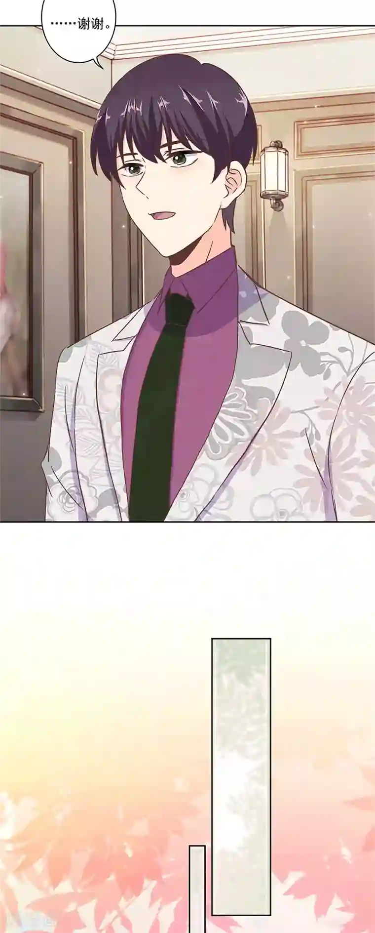 重生豪门之强势归来第二季第10话 欠一句抱歉