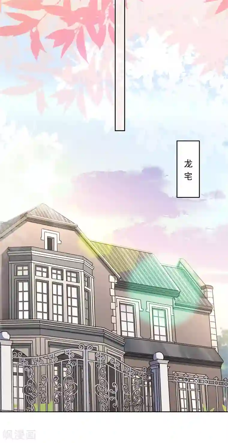 重生豪门之强势归来第二季第10话 欠一句抱歉