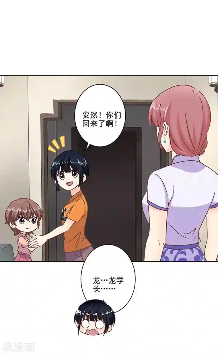 重生豪门之强势归来第二季第10话 欠一句抱歉