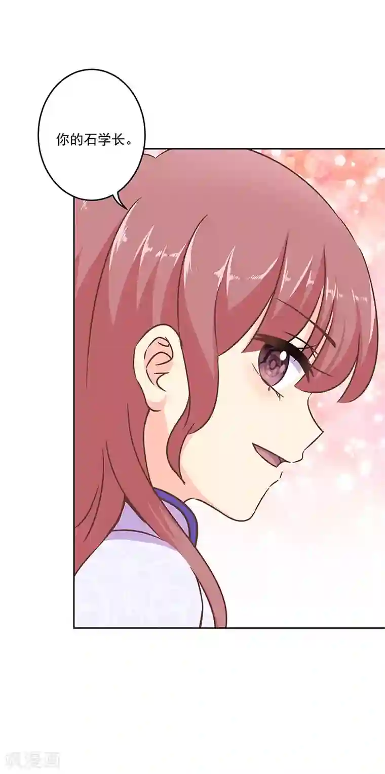 重生豪门之强势归来第二季第10话 欠一句抱歉