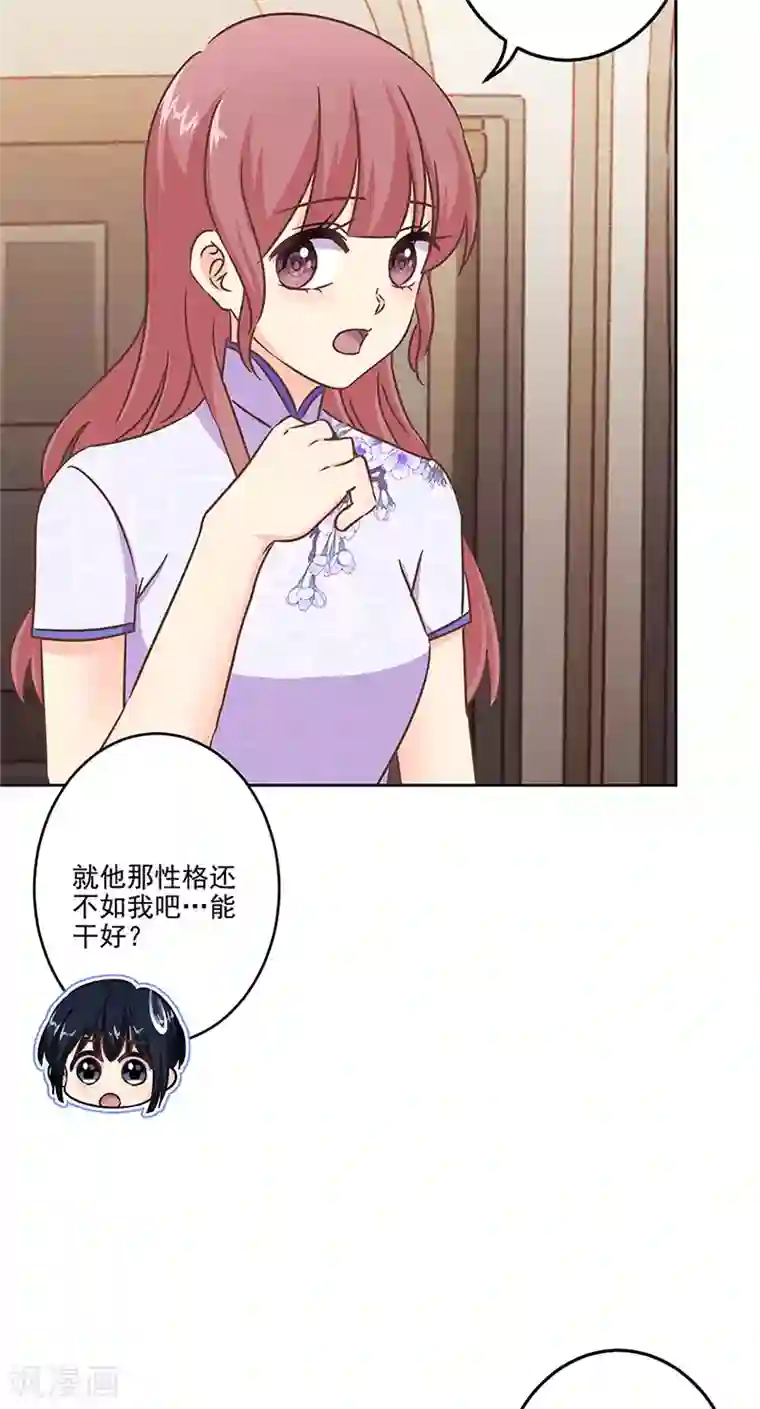 重生豪门之强势归来第二季第10话 欠一句抱歉