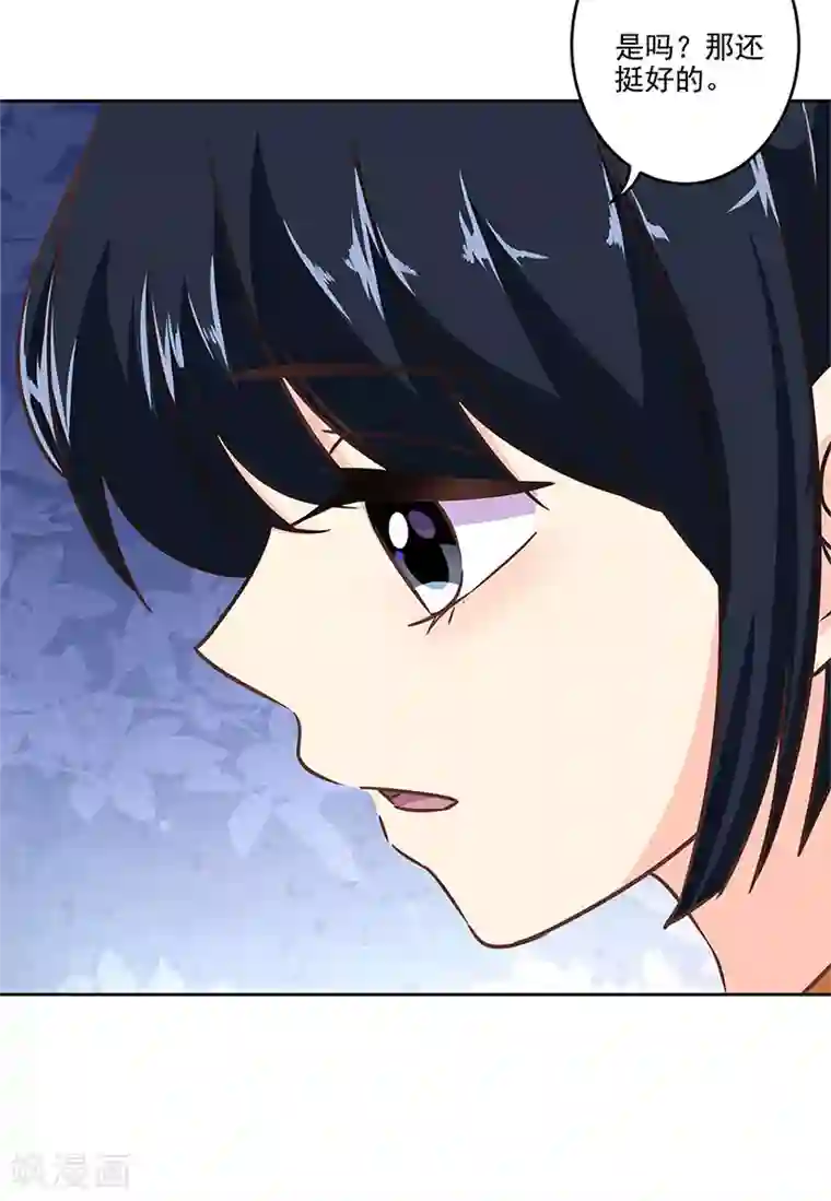 重生豪门之强势归来第二季第10话 欠一句抱歉