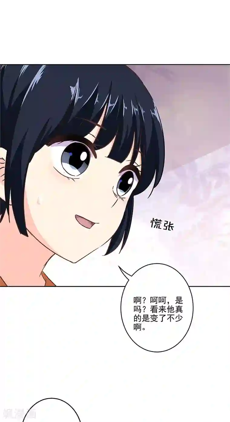 重生豪门之强势归来第二季第10话 欠一句抱歉