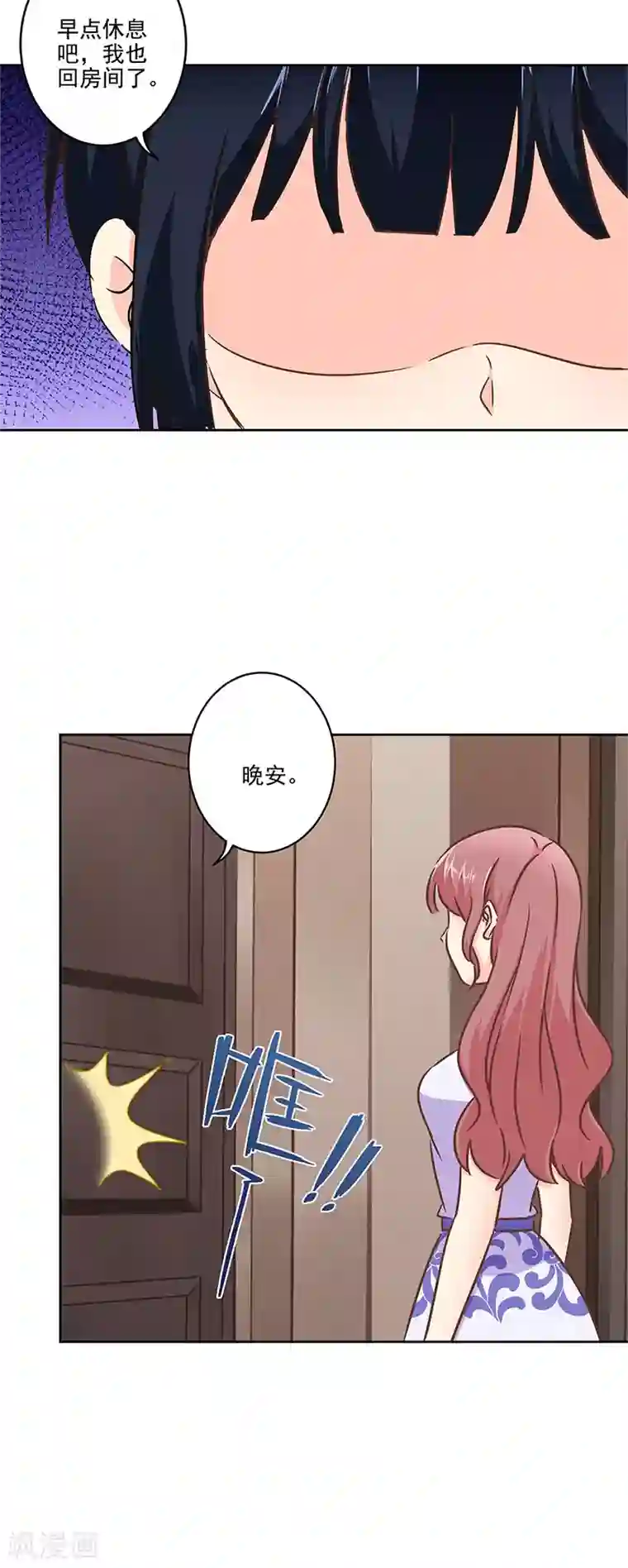 重生豪门之强势归来第二季第10话 欠一句抱歉