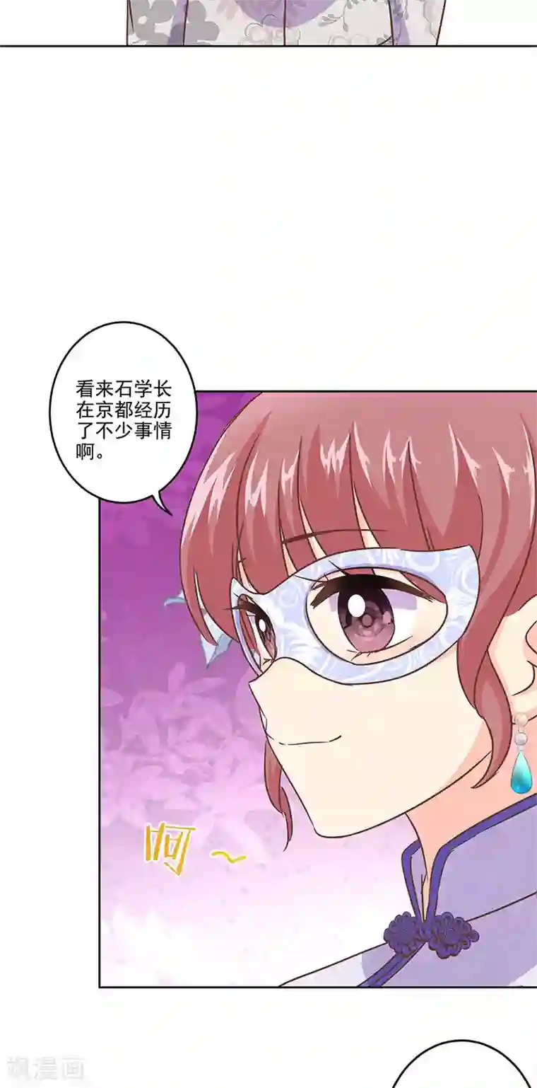 重生豪门之强势归来第二季第10话 欠一句抱歉