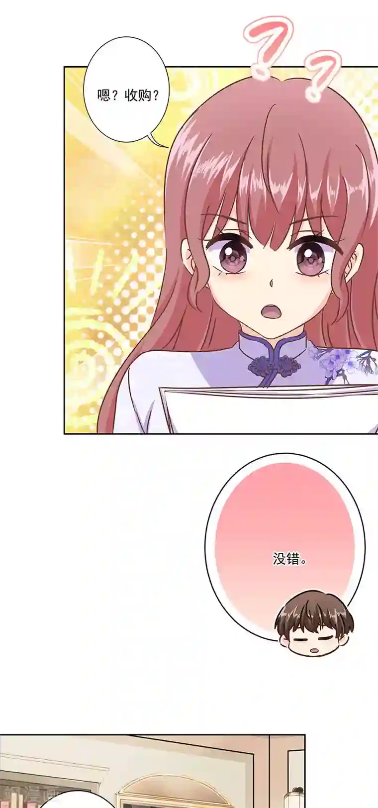 重生豪门之强势归来第二季第11话 自立门户？