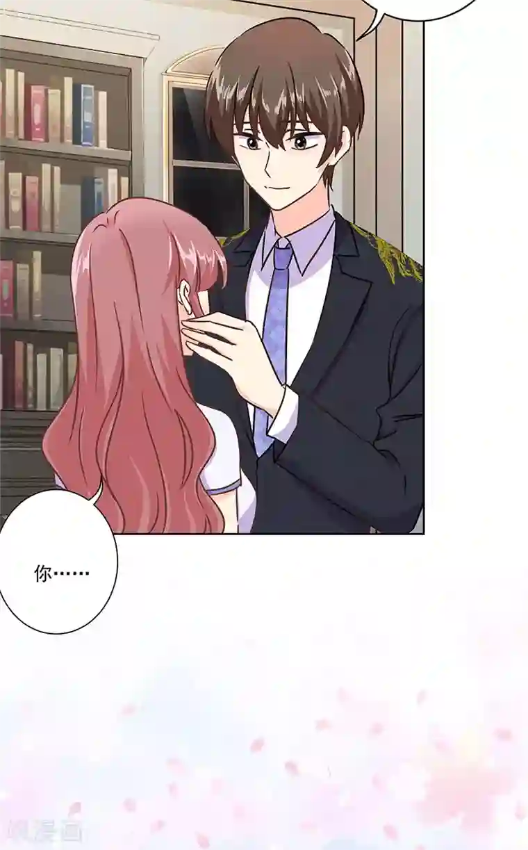 重生豪门之强势归来第二季第11话 自立门户？