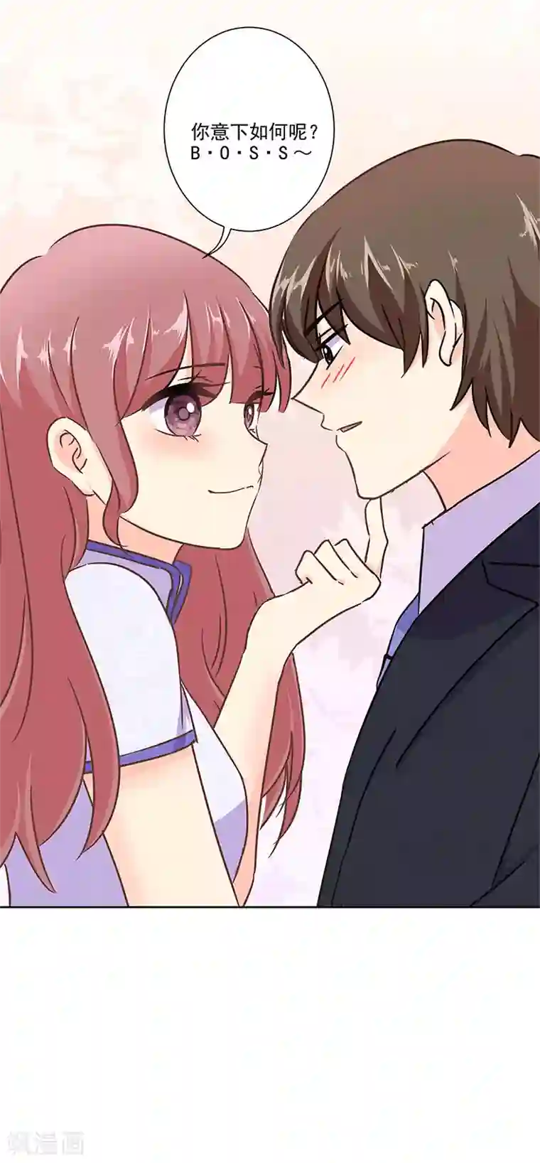 重生豪门之强势归来第二季第11话 自立门户？