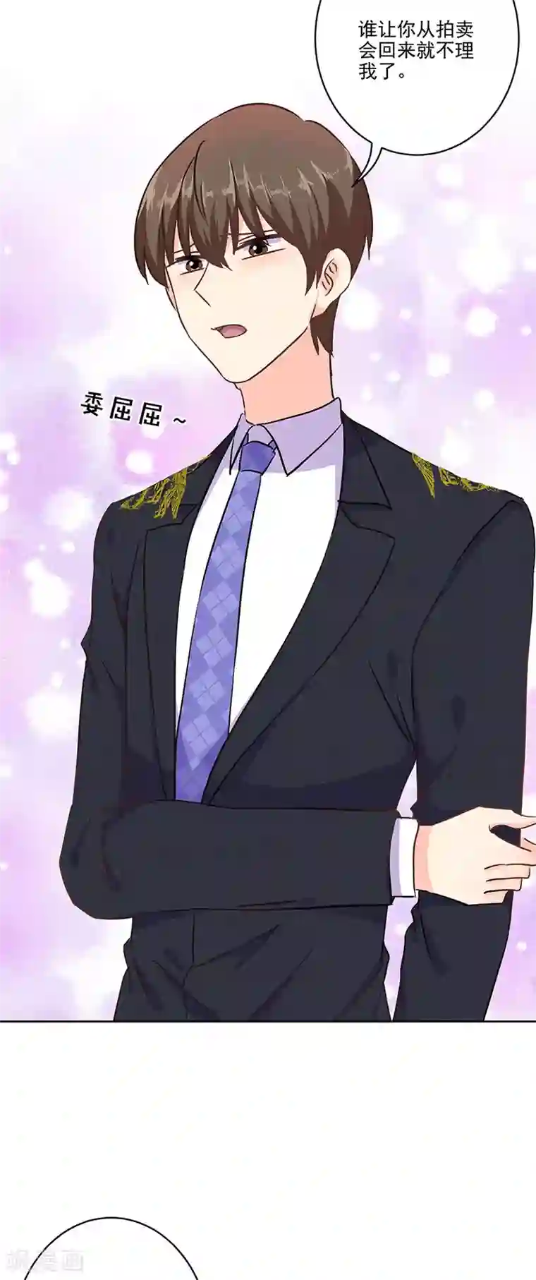 重生豪门之强势归来第二季第11话 自立门户？