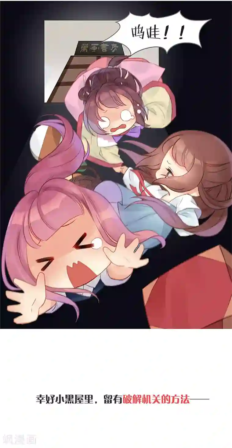 重生豪门之强势归来中秋国庆特别篇