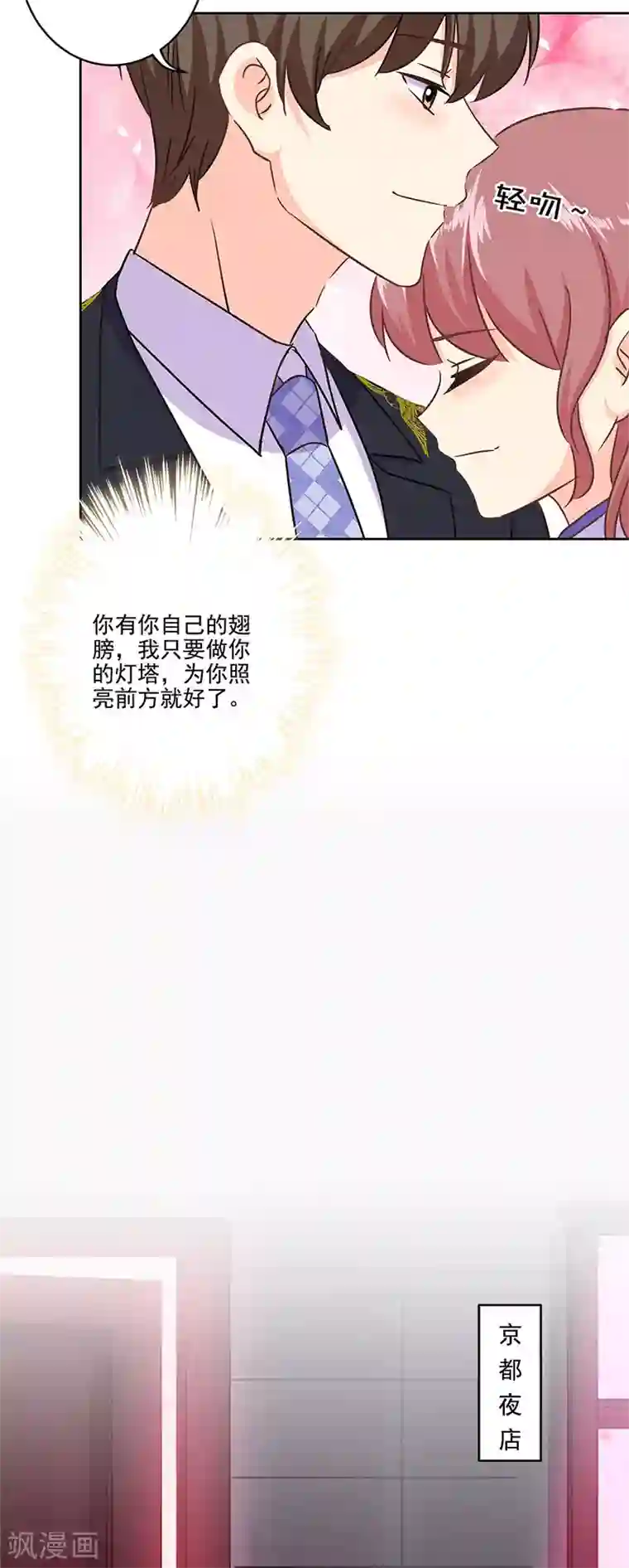 重生豪门之强势归来第二季第12话 阿古