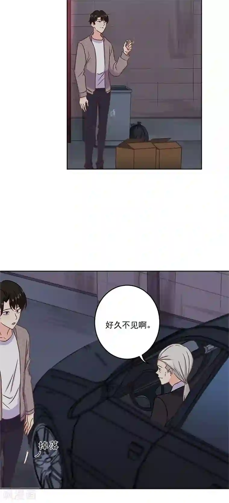 重生豪门之强势归来第二季第12话 阿古