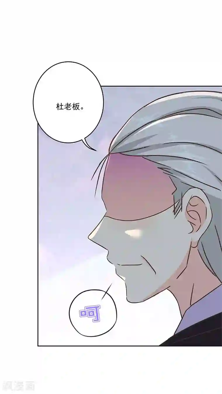 重生豪门之强势归来第二季第12话 阿古