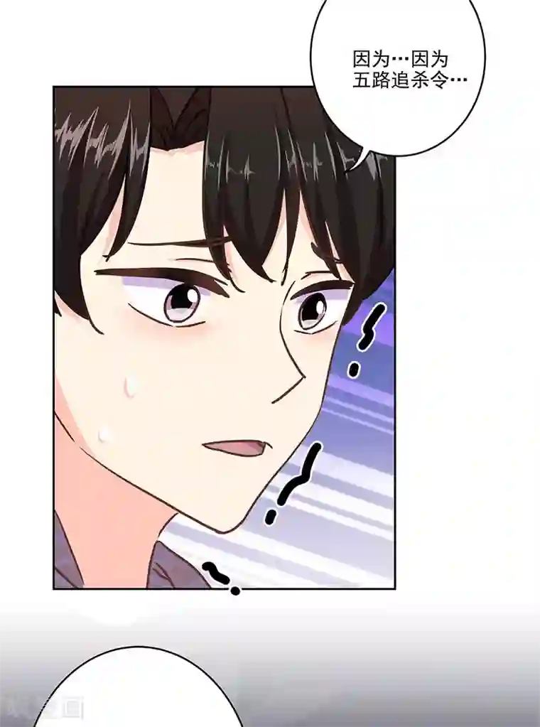 重生豪门之强势归来第二季第12话 阿古