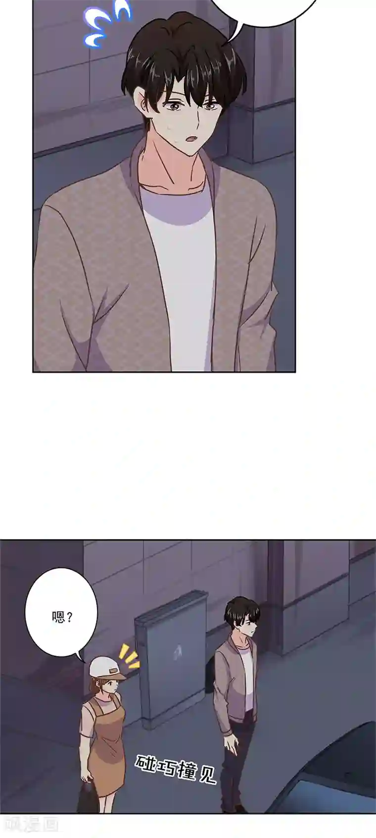 重生豪门之强势归来第二季第12话 阿古