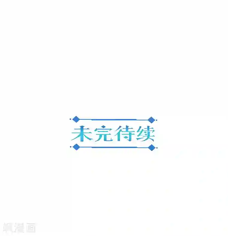 重生豪门之强势归来第二季第12话 阿古