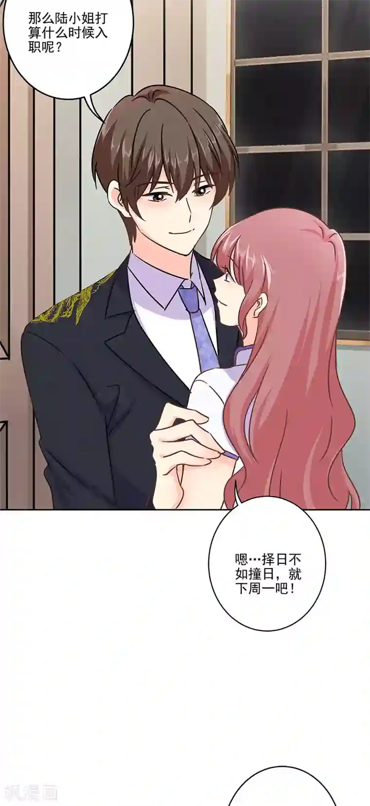 重生豪门之强势归来第二季第12话 阿古