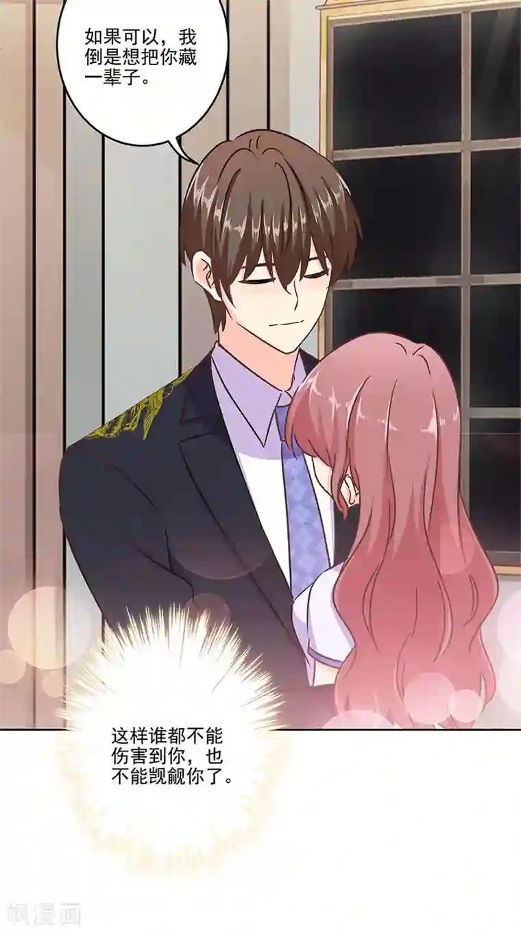 重生豪门之强势归来第二季第12话 阿古