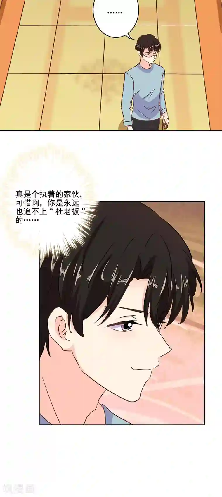 重生豪门之强势归来第二季第13话 陌生邂逅