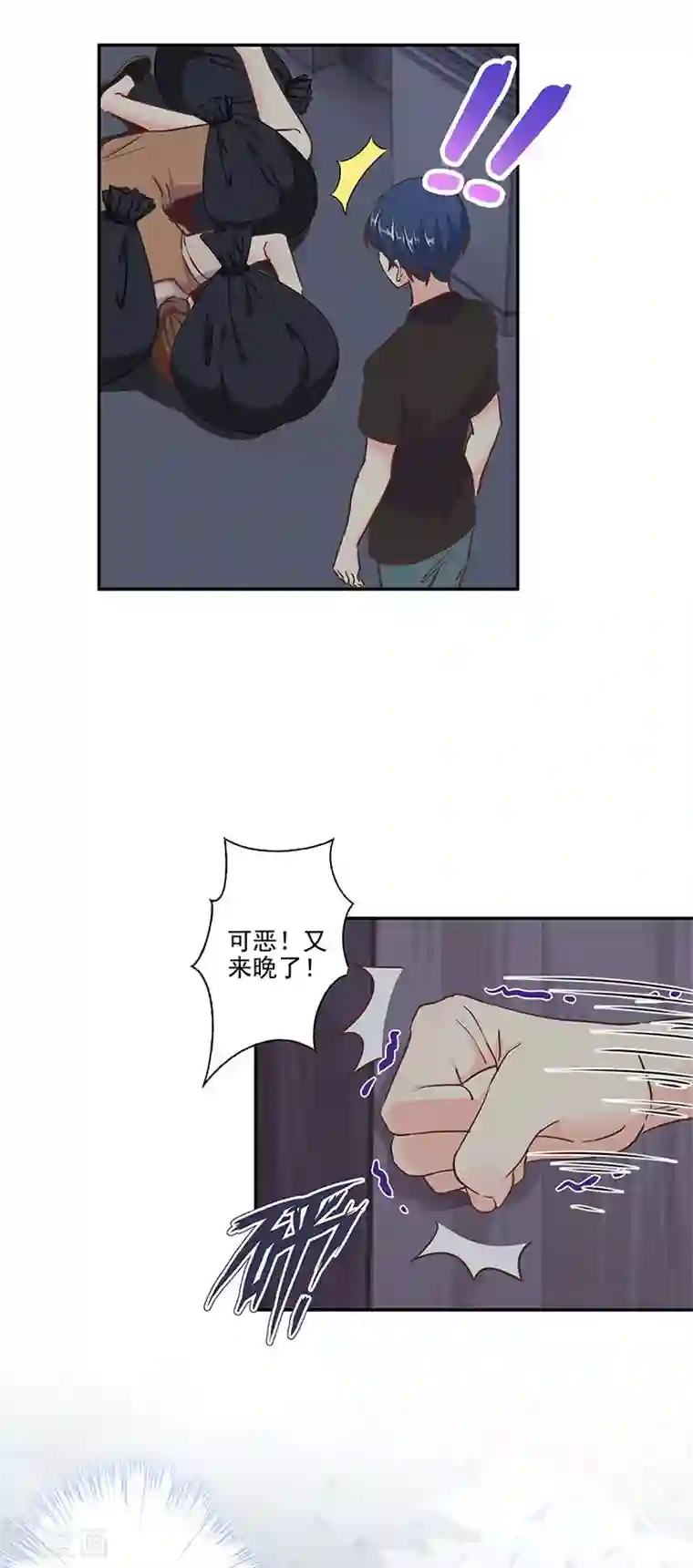 重生豪门之强势归来第二季第13话 陌生邂逅