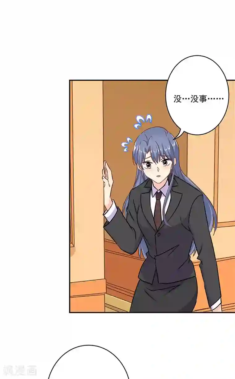 重生豪门之强势归来第二季第13话 陌生邂逅