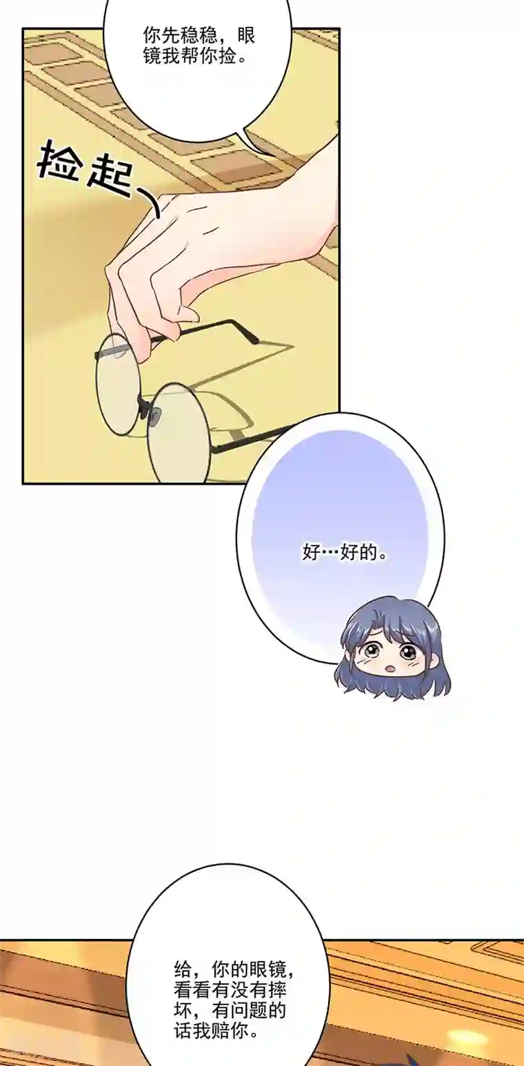 重生豪门之强势归来第二季第13话 陌生邂逅