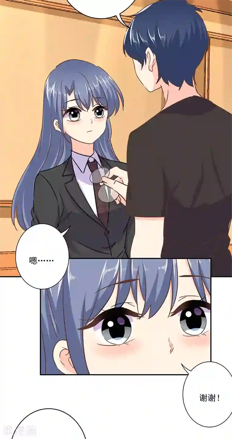 重生豪门之强势归来第二季第13话 陌生邂逅