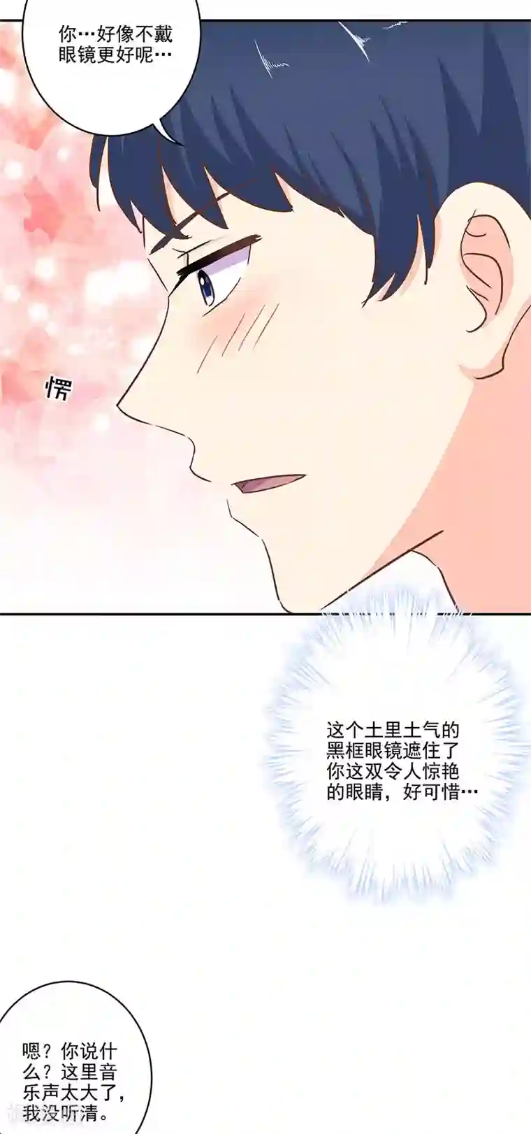 重生豪门之强势归来第二季第13话 陌生邂逅