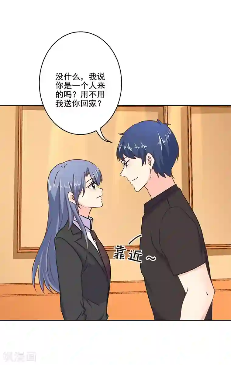 重生豪门之强势归来第二季第13话 陌生邂逅