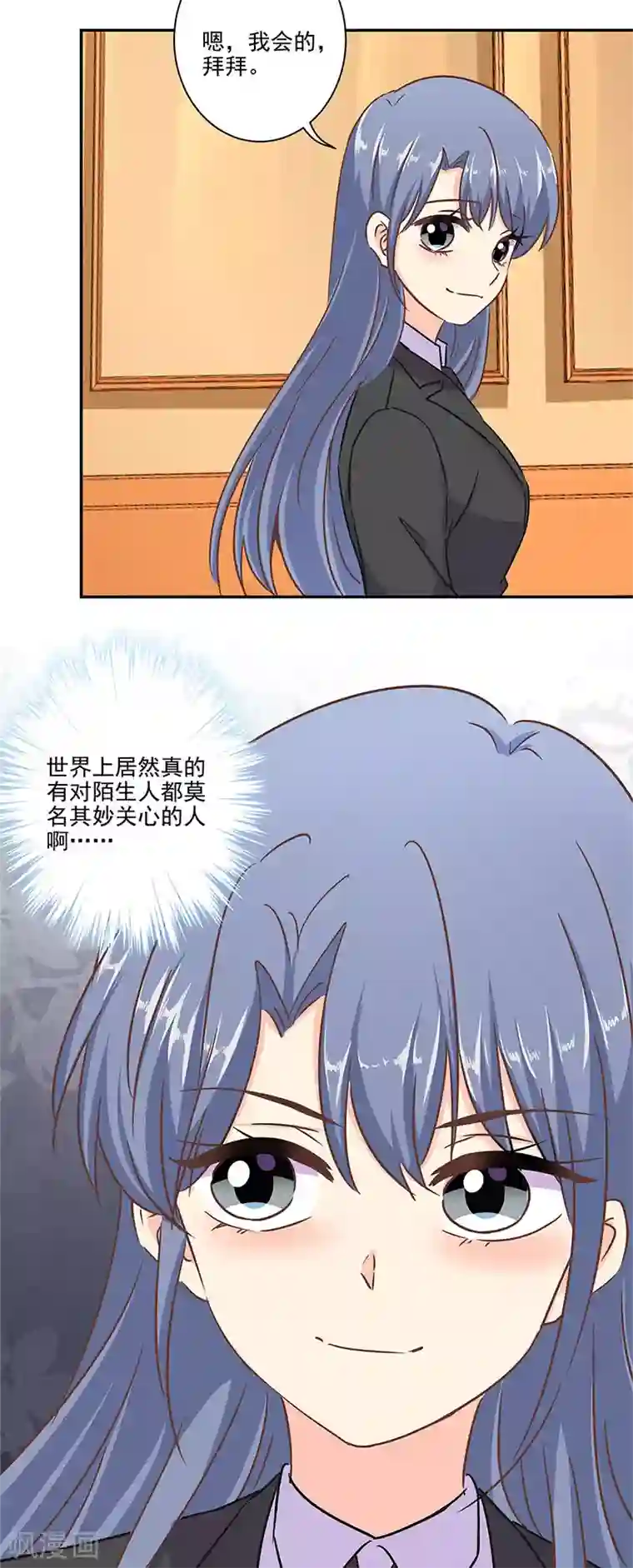 重生豪门之强势归来第二季第13话 陌生邂逅