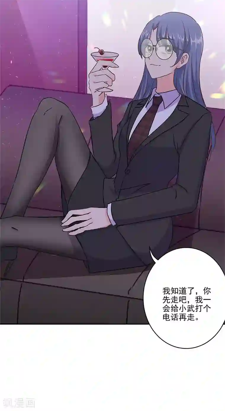 重生豪门之强势归来第二季第13话 陌生邂逅