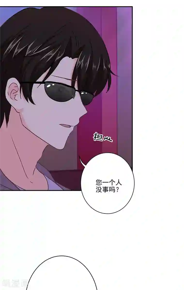 重生豪门之强势归来第二季第13话 陌生邂逅