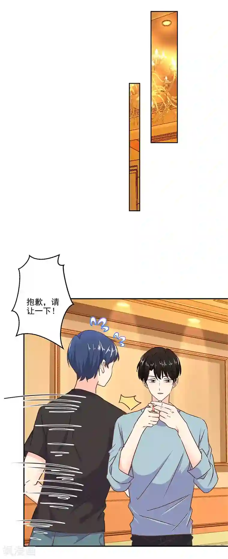 重生豪门之强势归来第二季第13话 陌生邂逅