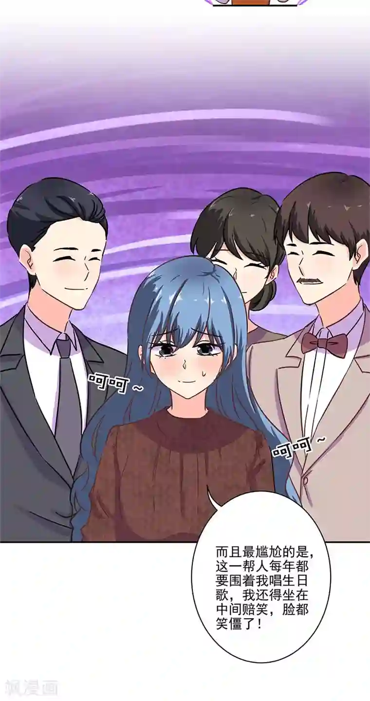 重生豪门之强势归来第二季最终话 思涵的邀请