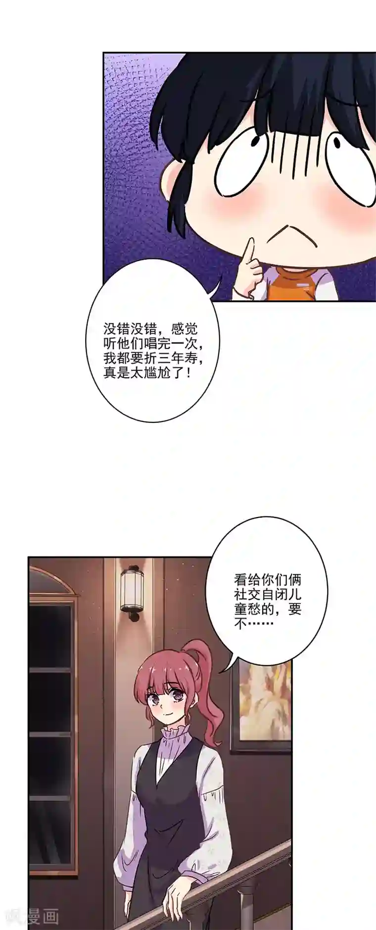 重生豪门之强势归来第二季最终话 思涵的邀请